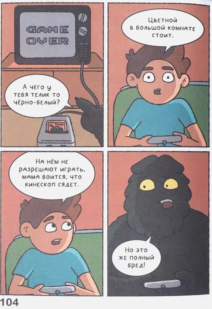 Comic Stars of the Internet (set of 3 books)