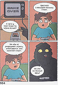 Comic Stars of the Internet (set of 3 books)
