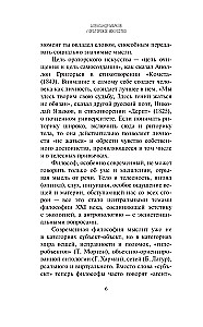 The Art of Oratory