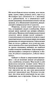 The Art of Oratory