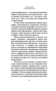 The Art of Oratory