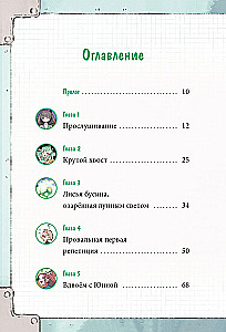 Dziewczynka z lisim ogonem. Tom 5