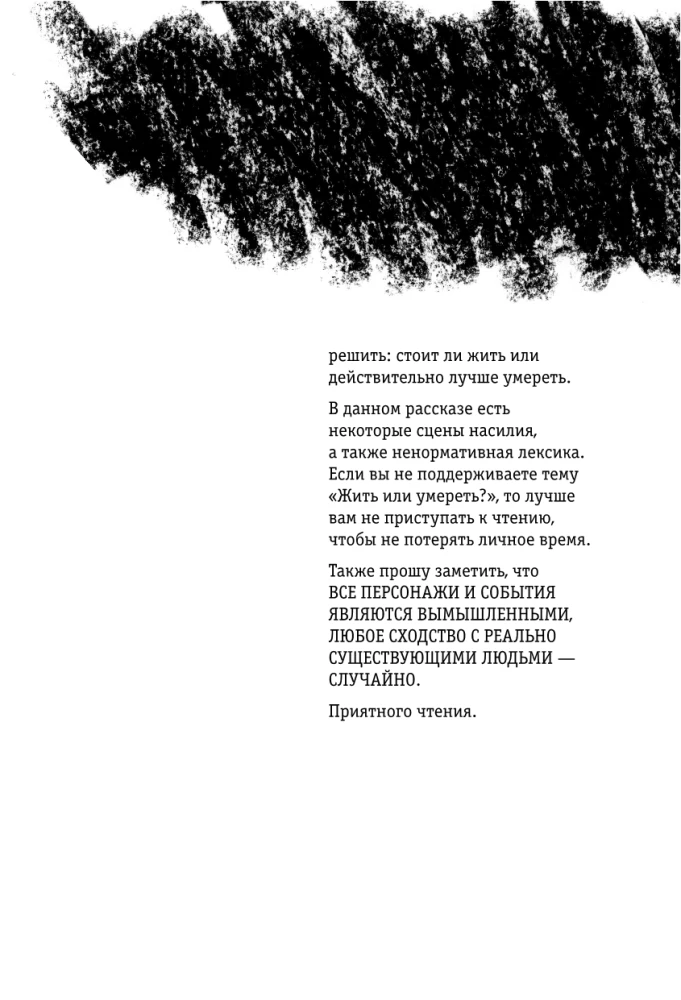 We are happy and free. Creative notebook