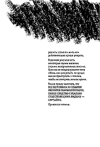 We are happy and free. Creative notebook