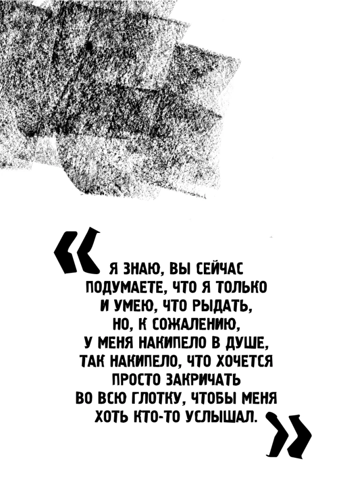 We are happy and free. Creative notebook