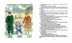 Golden Childhood