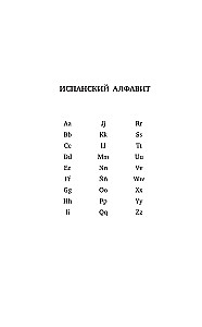 Spanish-Russian Russian-Spanish Dictionary with Pronunciation for Beginners