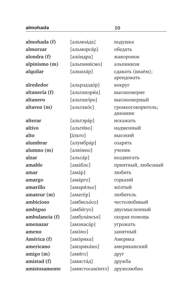 Spanish-Russian Russian-Spanish Dictionary with Pronunciation for Beginners
