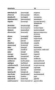 Spanish-Russian Russian-Spanish Dictionary with Pronunciation for Beginners