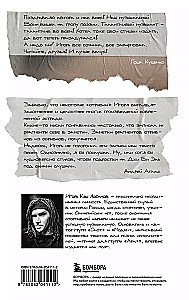 Fragmenty z fragmentów