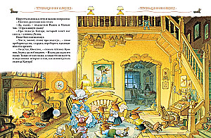 Once upon a time there were rabbits. All adventures in one volume