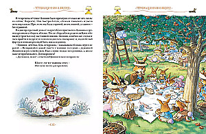 Once upon a time there were rabbits. All adventures in one volume