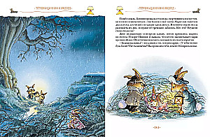 Once upon a time there were rabbits. All adventures in one volume