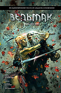 The Witcher. The Lesser Evil