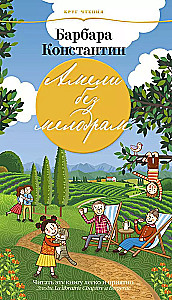 Amélie ohne Melodram