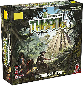 Board game - Tikal