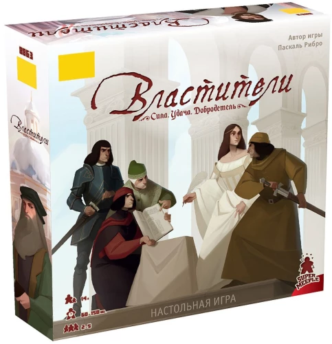 Lords of the Board Game