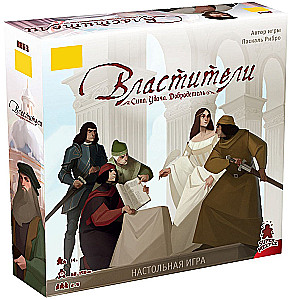 Lords of the Board Game