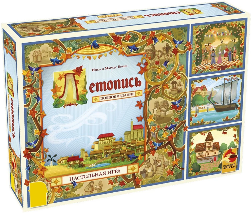 Chronicle. Complete Edition