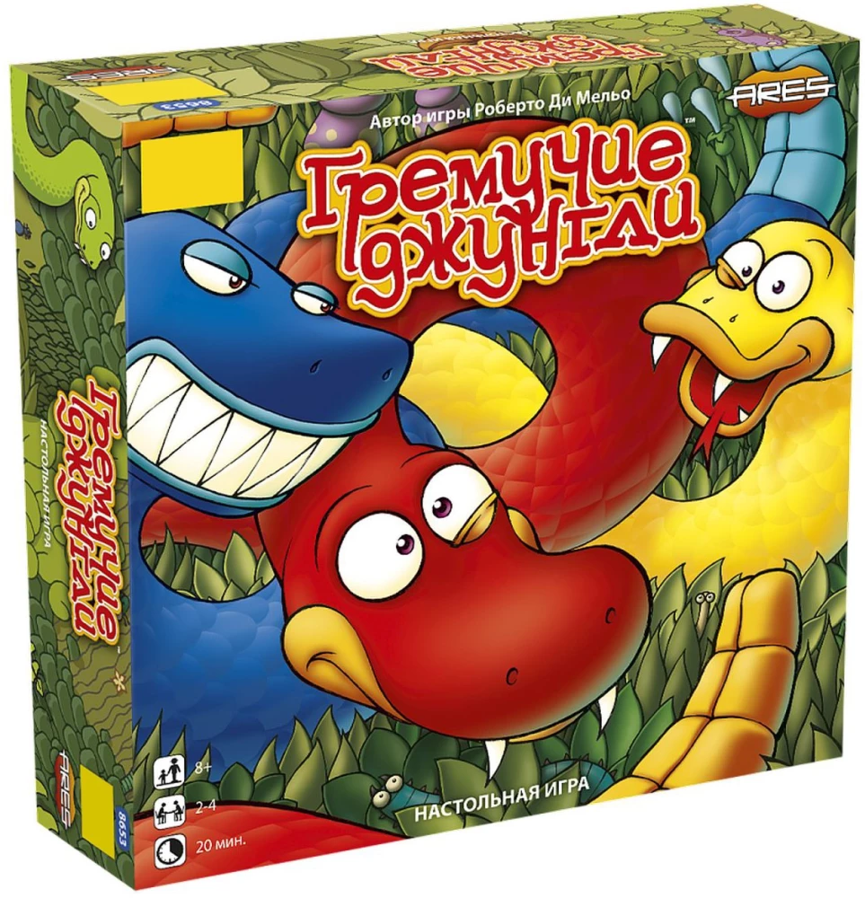The Board Game Rattlesnake Jungle