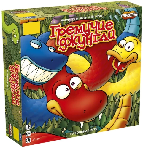 The Board Game Rattlesnake Jungle