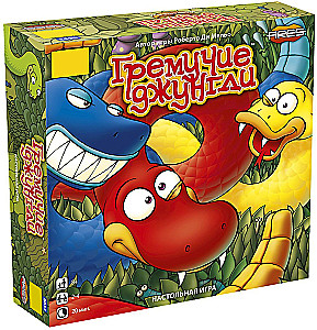 The Board Game Rattlesnake Jungle