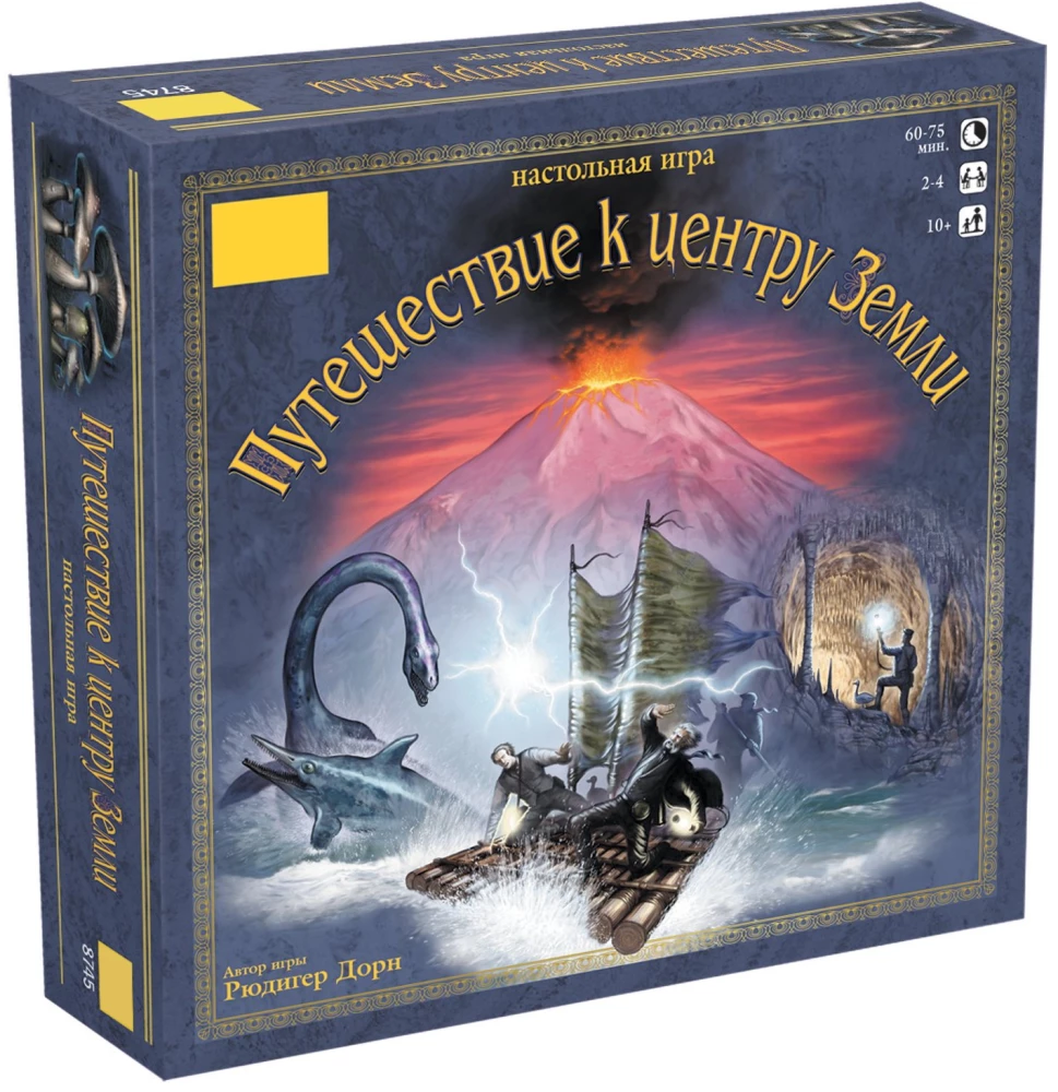 Board game - Journey to the Center of the Earth