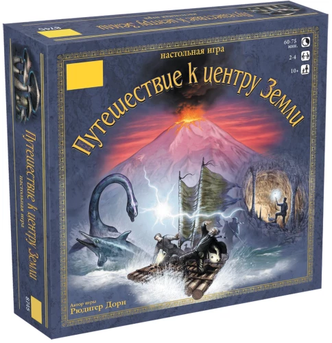 Board game - Journey to the Center of the Earth