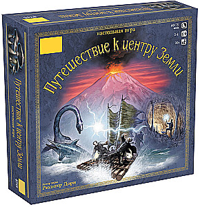 Board game - Journey to the Center of the Earth