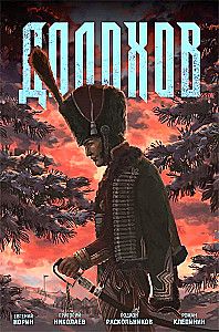 Dolokhov