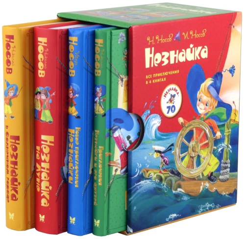 Dunno. All Adventures in 4 Books