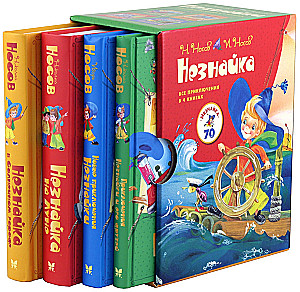 Dunno. All Adventures in 4 Books