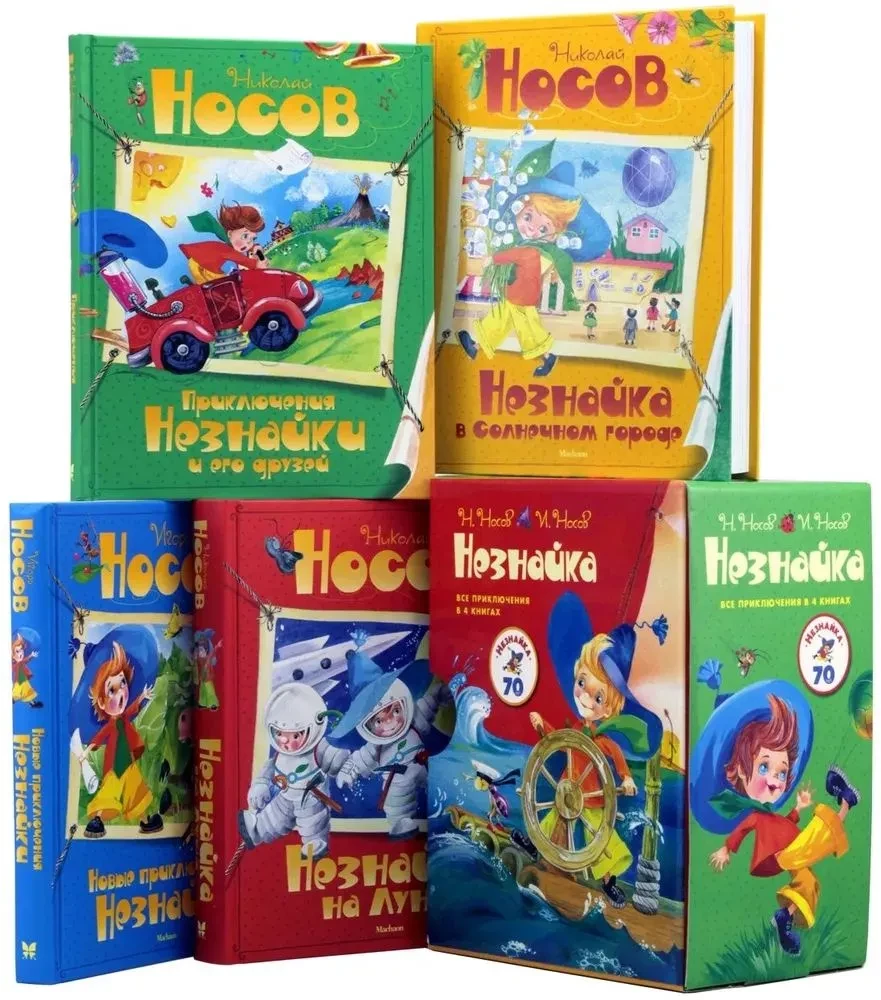 Dunno. All Adventures in 4 Books
