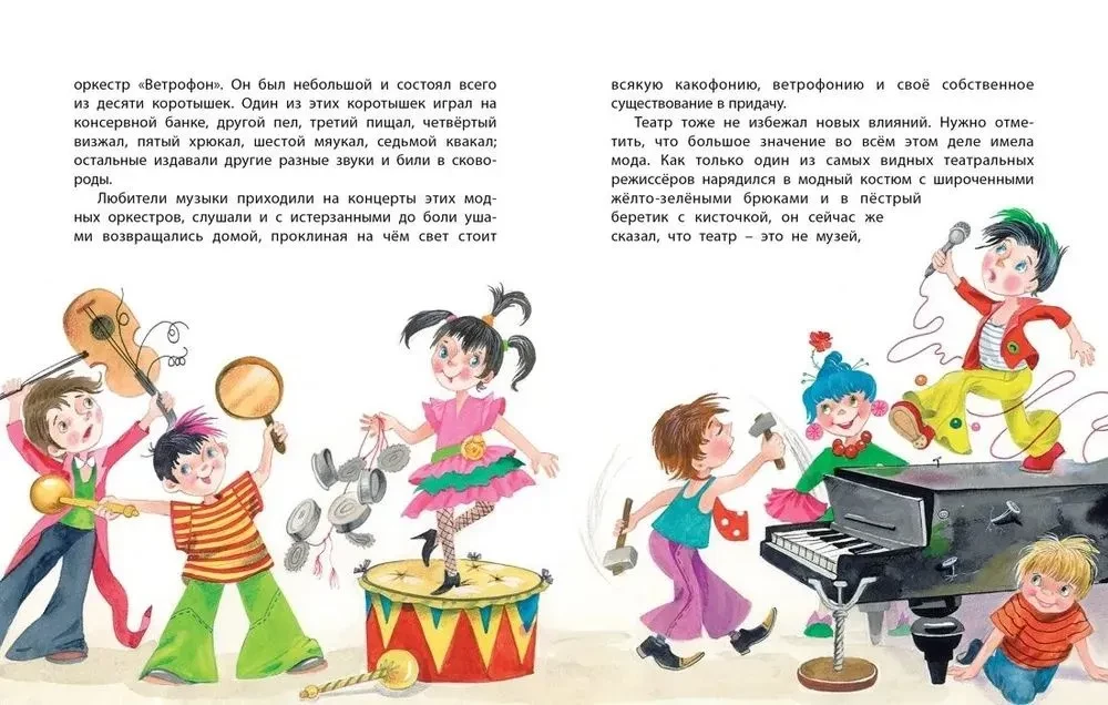 Dunno. All Adventures in 4 Books