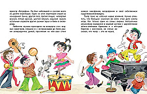 Dunno. All Adventures in 4 Books