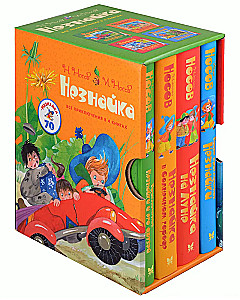 Dunno. All Adventures in 4 Books