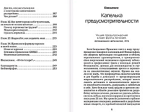 Użyj głowy, aby uratować mózg. Profilaktyka demencji w każdym wieku