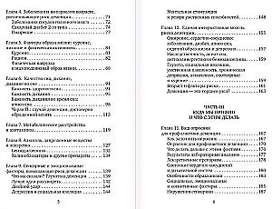Użyj głowy, aby uratować mózg. Profilaktyka demencji w każdym wieku