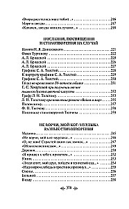 Szept, nieśmiałe westchnienie... Wiersze