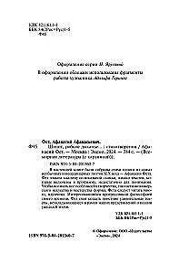 Szept, nieśmiałe westchnienie... Wiersze