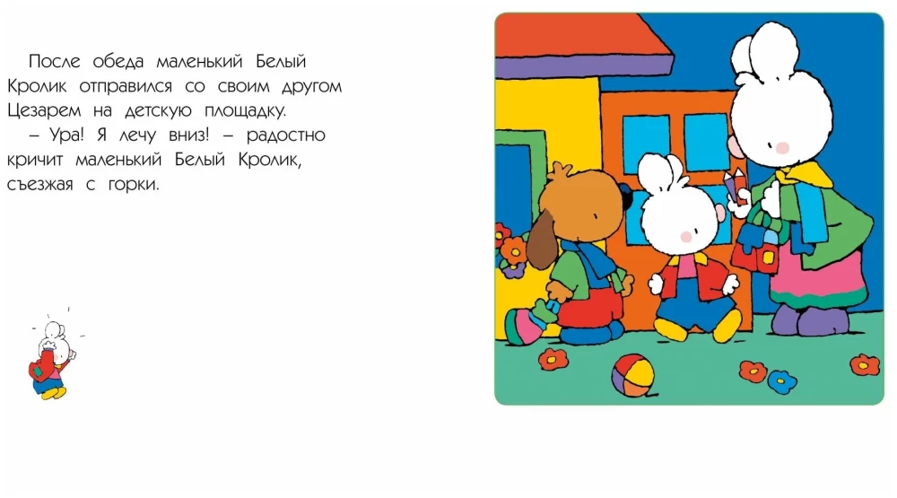 Mały Biały Królik się złości