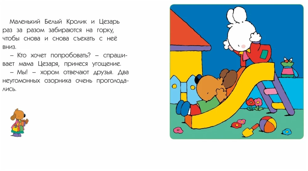 Mały Biały Królik się złości