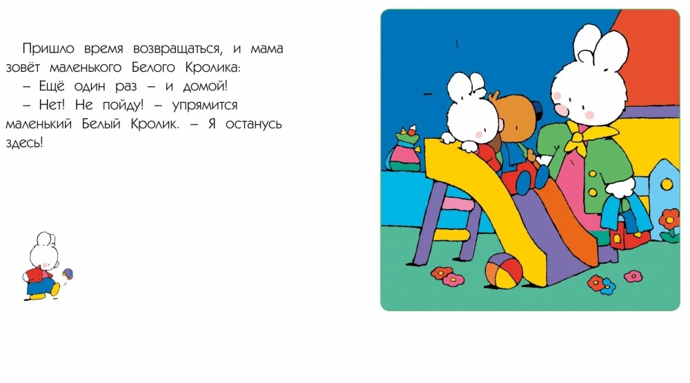 Mały Biały Królik się złości