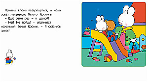Mały Biały Królik się złości