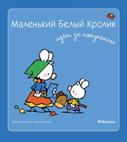 Mały Biały Królik idzie na zakupy