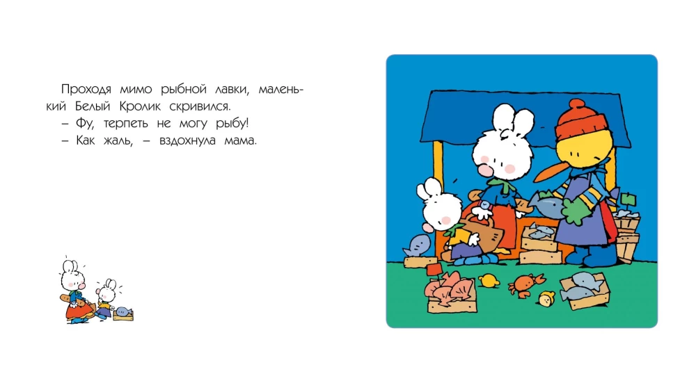 Mały Biały Królik idzie na zakupy