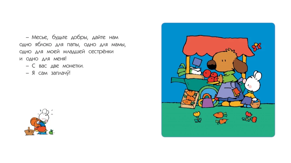 Mały Biały Królik idzie na zakupy