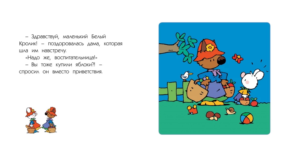 Mały Biały Królik idzie na zakupy