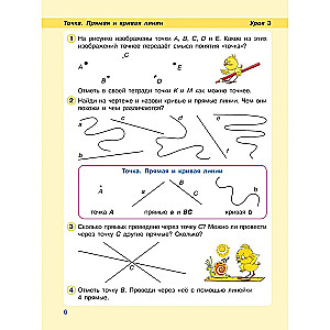 Mathematics. Grade 2. Study Guide. Part 1