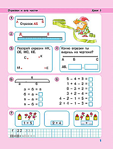 Mathematics. Grade 1. Educational Aid. In 3 Parts. Part 2